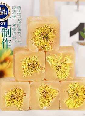 冰糖蜂蜜菊花茶独立小包装方块茶包冻干冲泡饮品泡水冲饮四季甜味