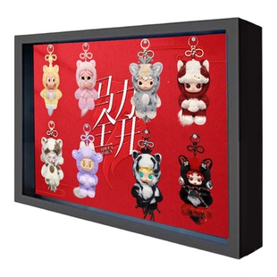 适用POPMART马力全开系列毛绒挂件展示盒壁挂相框收纳展示盒灯光