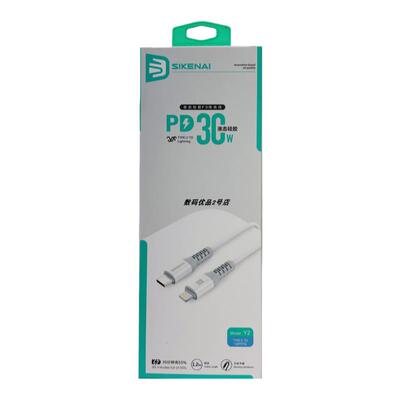 思科耐120CM单头PD液态硅胶线30W