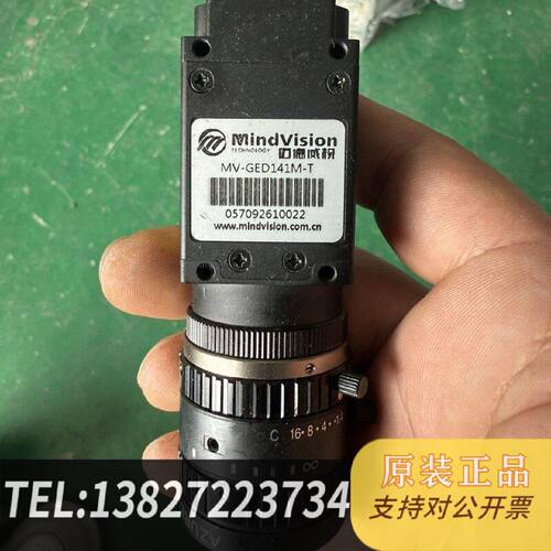 原装正品迈德威视工业相机MVGED141MT轻微使用痕迹完现货议价