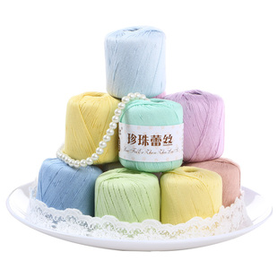 雪妃尔3号珍珠蕾丝线三号微钩毛线钩针线细纯棉手工编织diy毛线团