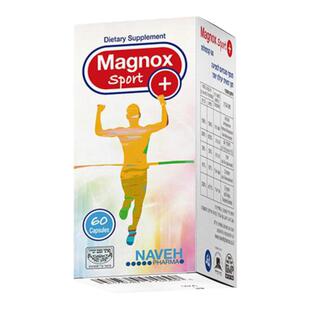 以色列进口NP制药死海细胞镁胶囊防止腿抽筋提升运动耐力身体恢复