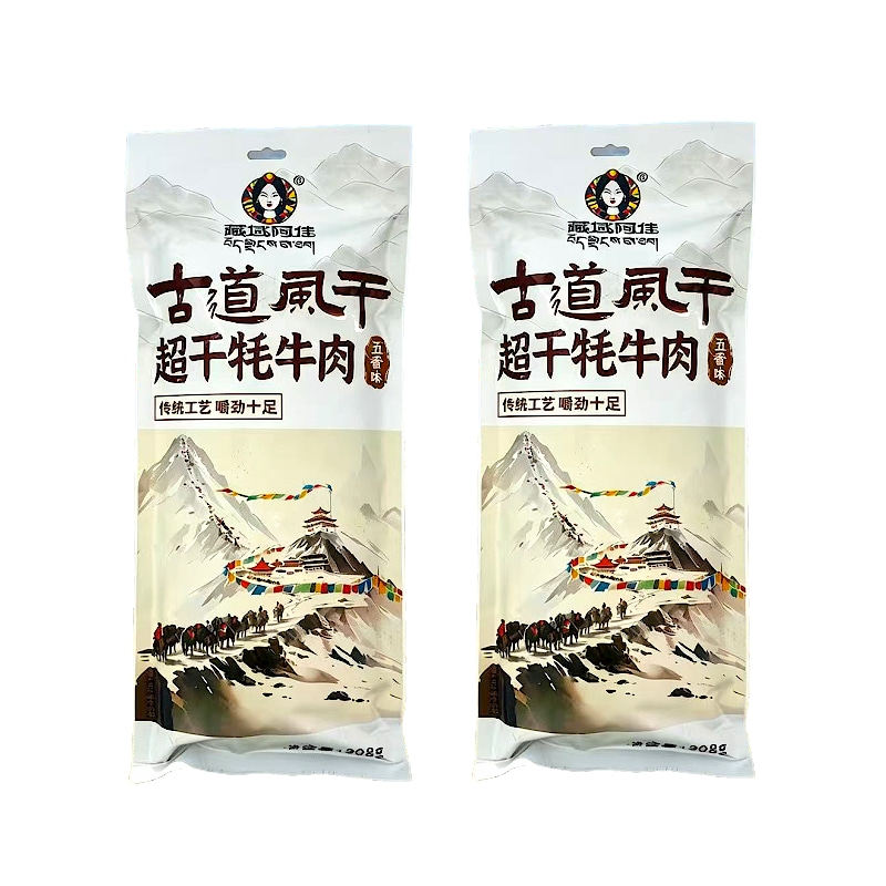 青海特产西宁古道风干超干牦牛肉