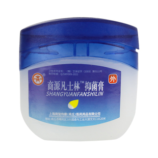 医用纯白凡士林手足开裂滋润唇膏手指手脚干裂软膏正品官方旗舰店