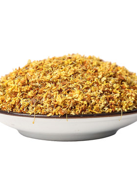 黄金桂花新鲜食用干花特级500克