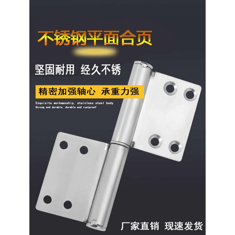 不锈钢合页厕所门铰链卫生间门浴室平开脱卸合页铝合金门折叠五金