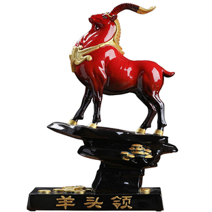 东方泥土《领头羊》陶瓷羊工艺品摆件办公室家居乔迁新居开业礼品