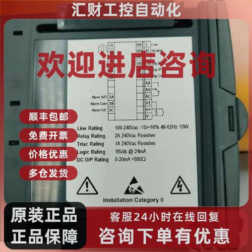 议价Eurotherm 2116E Eurotherm 2116I eurotherm 2132陆欧温控器