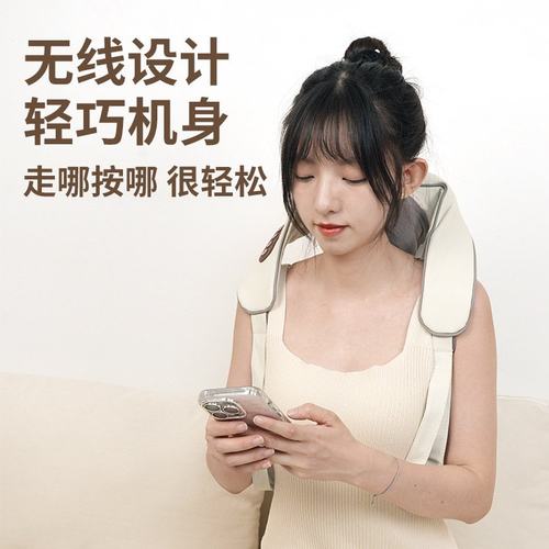 颈部肩颈按摩器披肩斜肌式肌颈部方仪背肩斜方按摩按摩披肩按摩器