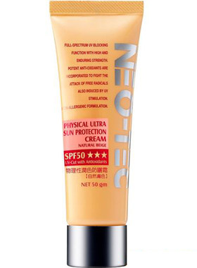 物理防晒霜spf50+暑期妮傲丝翠