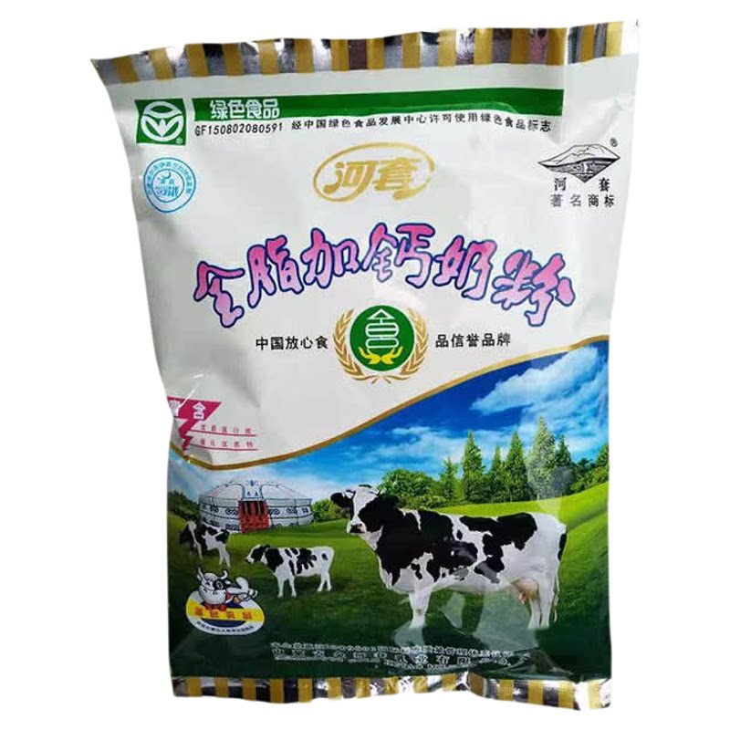 内蒙古纯牛奶粉全脂高钙学生老人