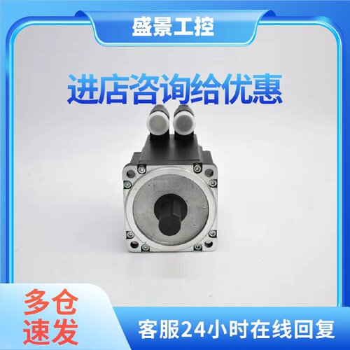 议价8LSA46.R2030D100-3 8LSA44.R2045D000-3 贝加莱伺服电机