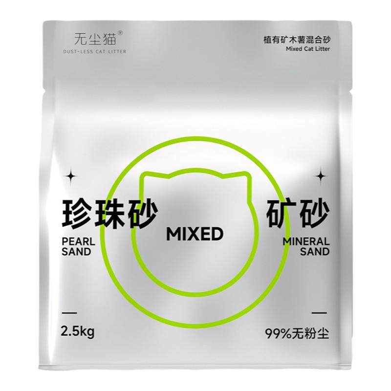 99%无尘无尘猫木薯砂超强除臭