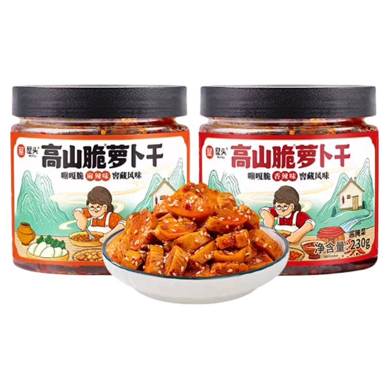 屋头萝卜干高山嘎脆四川风味香辣