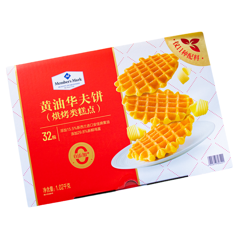 代购超市黄油华夫饼家庭装1.02kg
