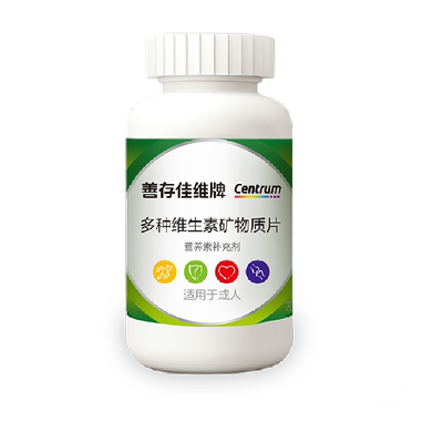 善存复合维生素矿物质