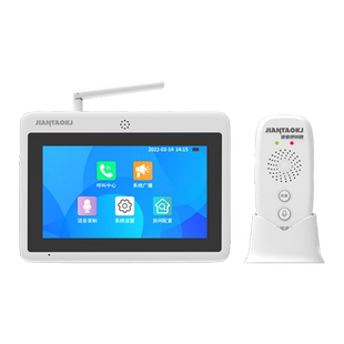 剑涛无线语音对讲呼叫器远距离双向通话器茶楼餐厅棋牌室足浴会所KTV包房包厢酒店呼唤器办公室饭店呼叫铃