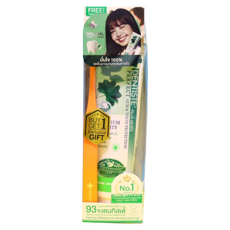 泰国DENTISTE牙膏lisa丹师特牙膏