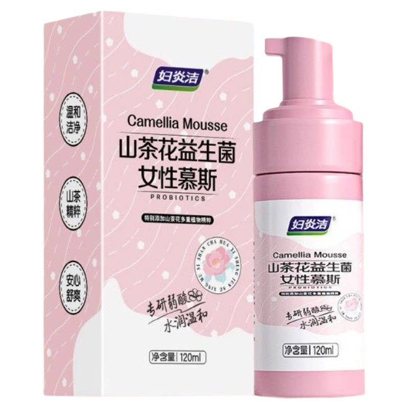 妇炎洁私部益生菌泡沫慕斯护理液