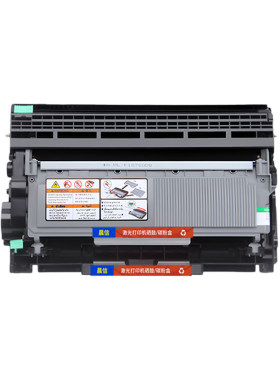 晨信适用兄弟dcp7080d硒鼓7180dn