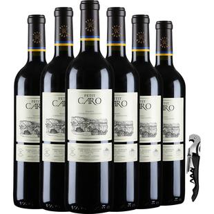 拉菲凯洛副牌木箱礼盒装原瓶进口马尔贝克干红葡萄酒整箱750ml*6