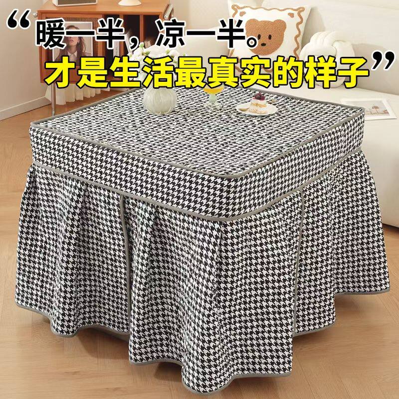 烤火炉电暖桌烤火桌子罩套正方形长取暖桌布电暖炉电炉罩加厚家用
