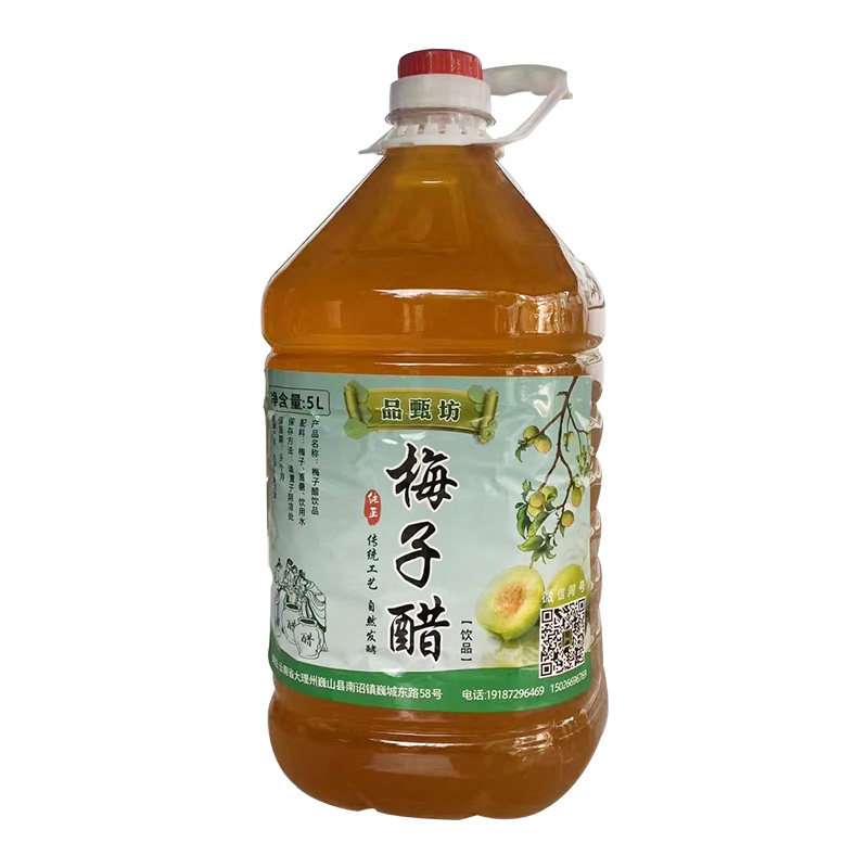 云南大理巍山梅子醋调味醋