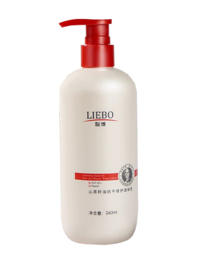 裂博山茶籽油倍润身体乳保湿滋润秋冬皮肤干燥润肤乳持久留香官方