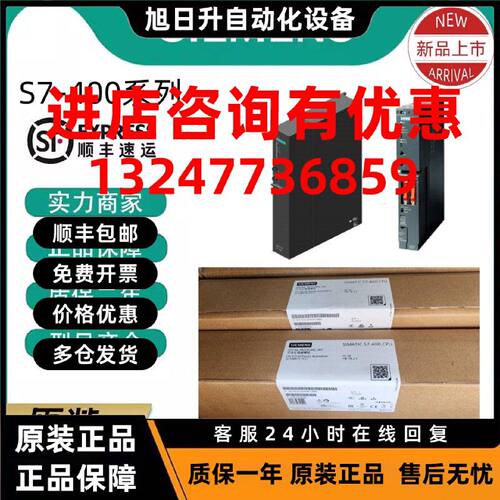 议价6ES7417-4XT05-0AB0西门子417-4中央处理单元6ES7 417-4XT07-
