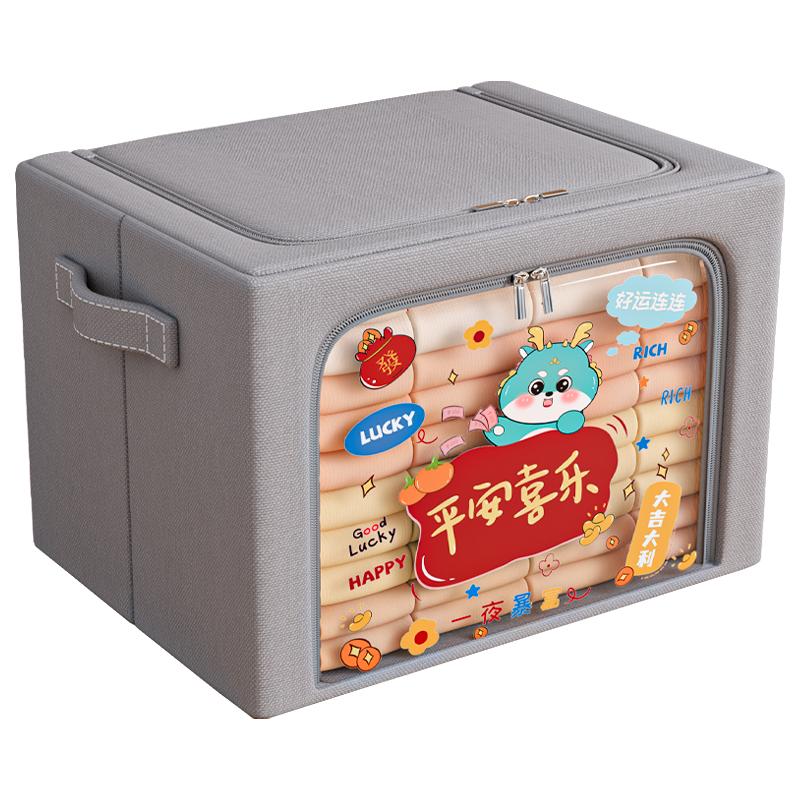 衣服收纳箱家用布艺折叠收纳筐大容量衣柜装衣物被子储物箱子神器