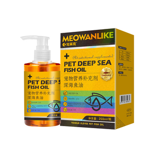 深海鱼油猫用美毛护肤防掉毛宠物营养补充剂猫咪狗狗专用卵磷脂