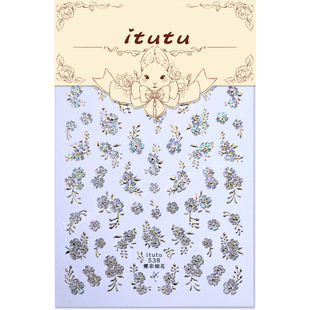 itutu国风新款仿螺钿美甲贴纸螺彩钿花烫金梅花五瓣花指尖背胶贴