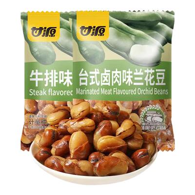 甘源香酥兰花豆牛排味台式卤肉蚕豆瓣休闲零食炒货怪味胡豆下酒菜