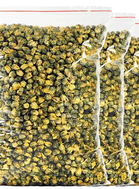 陈一凡菊花茶250g胎菊王正宗胎菊白菊搭枸杞金银花决明子散装