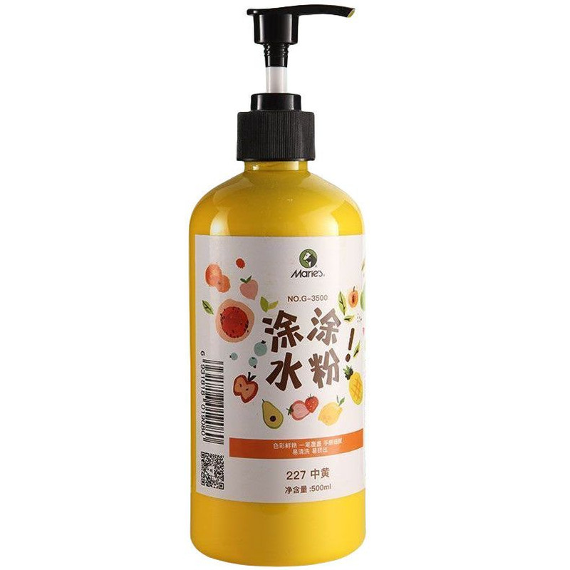 马利儿童水粉颜料500ml大罐无毒可水洗幼儿园亲子手工DIY绘画颜料