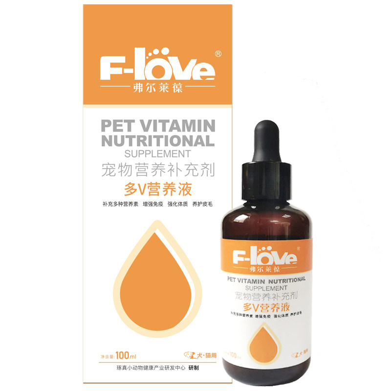 弗尔莱葆猫咪维生素b族猫用掉毛狗口炎复合维生素b溶液藓癣