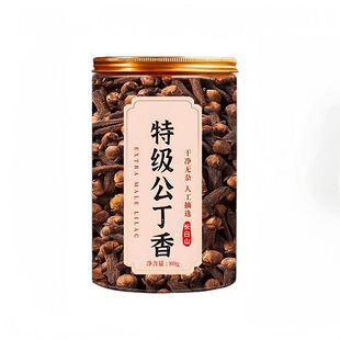 特级野生公丁香茶去肝火臭养胃调理中草药材肠胃官方旗舰店新货