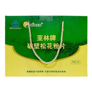 亚林牌破壁松花粉片礼盒装0.5g/片*120片*12瓶正品 润肠 免疫调节