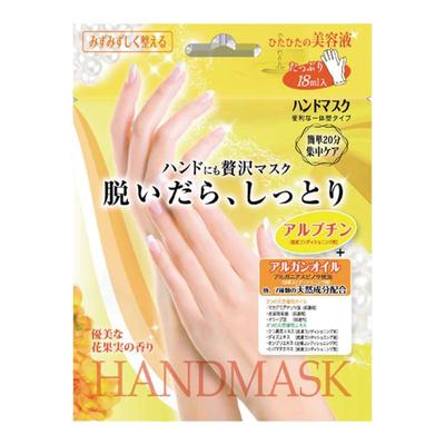 luckytrendy进口保湿手膜