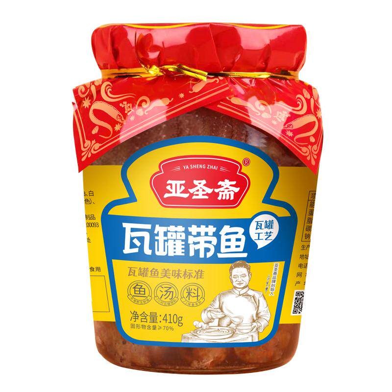亚圣斋瓦罐带鱼410g红烧原味即食海鲜罐头熟零食五香酥鱼下饭酒菜