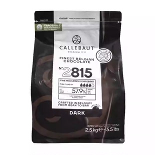 嘉利宝57.9%黑巧克力币2.5kg 比利时巧克力可可西点慕斯装饰烘焙