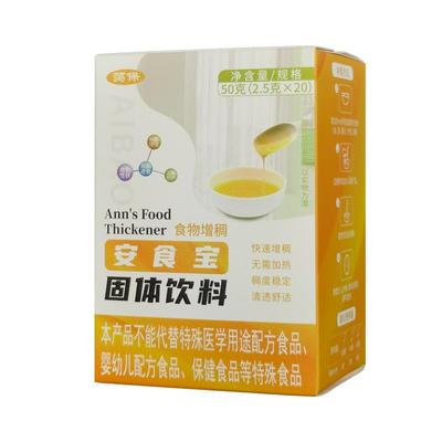 蔼保食物增稠剂 喝水防呛咳吞咽障碍困难 食用凝固粉粘稠剂