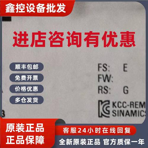 议价西门子6SL3120-1TE24-5AA3 S120 单电机模块6SL31201TE245AA3