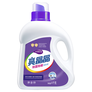 亮晶晶除菌除螨洗衣液清香去味深层去渍无残留薰衣草香10斤大瓶装