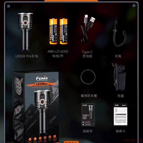 可维修fenix菲尼克斯LR35RPro户外搜索超亮聚强光三光源充电10000