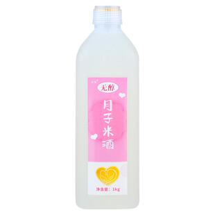 甘伟酒酿醪糟无醇米酒水产后开奶哺乳期下奶增奶汤营养追奶月子酒
