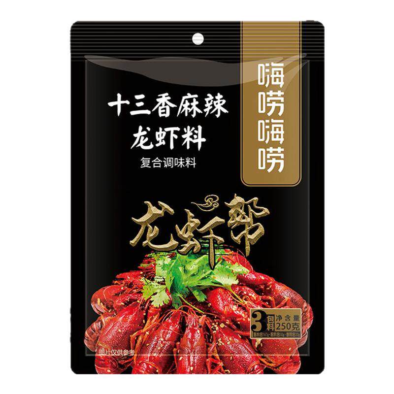 特瑞肯十三香麻辣小龙虾调料220g
