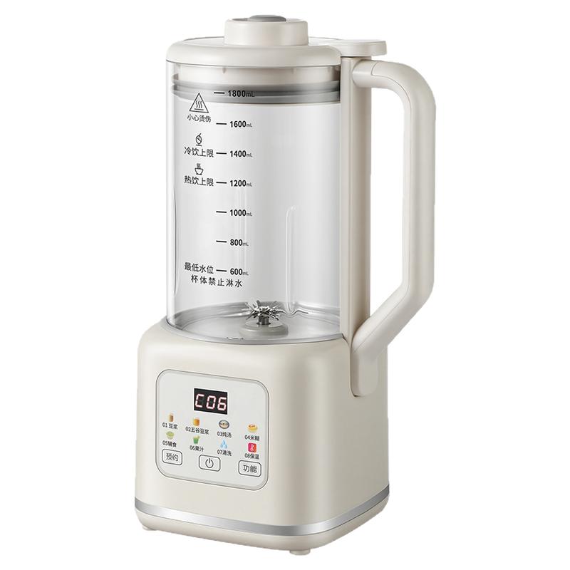 【官方正品】万利达家用多功能自动免泡免滤加热破壁机果汁豆浆机