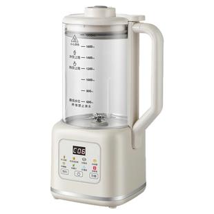 【官方正品】万利达家用多功能自动免泡免滤加热破壁机果汁豆浆机