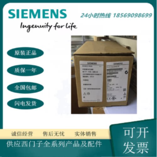 议价西门子G120 变频器 6SL3224-0BE22-2UA0 2.2KW 380-480V原装